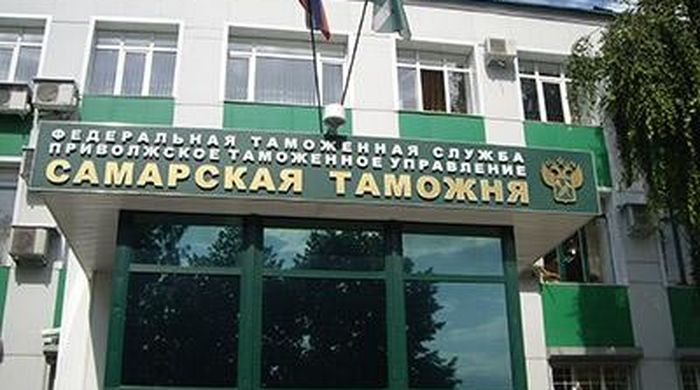 В Самарской таможне в 2016 году было возбуждено 555 дел об административных правонарушениях в сфере ВЭД