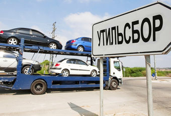 Утильсбор на машины, импортируемые юрлицами, увеличен с 1 августа