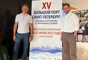 Представители ГК «Континент» приняли участие в конференции по проблемам и перспективам Большого порта Санкт-Петербурга