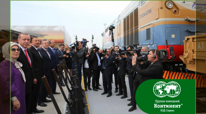В Баку состоялось официальное открытие железной дороги Баку-Тбилиси-Карс (БТК)